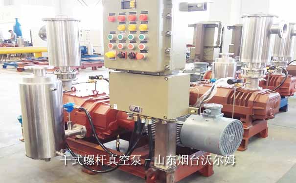 第十二屆世界制藥機械、包裝設(shè)備與材料中國展_沃爾姆參展干式螺桿真空泵